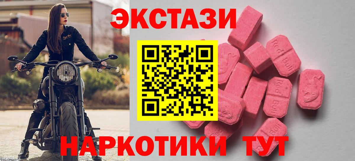 Ecstasy Дубай Спасск-Дальний
