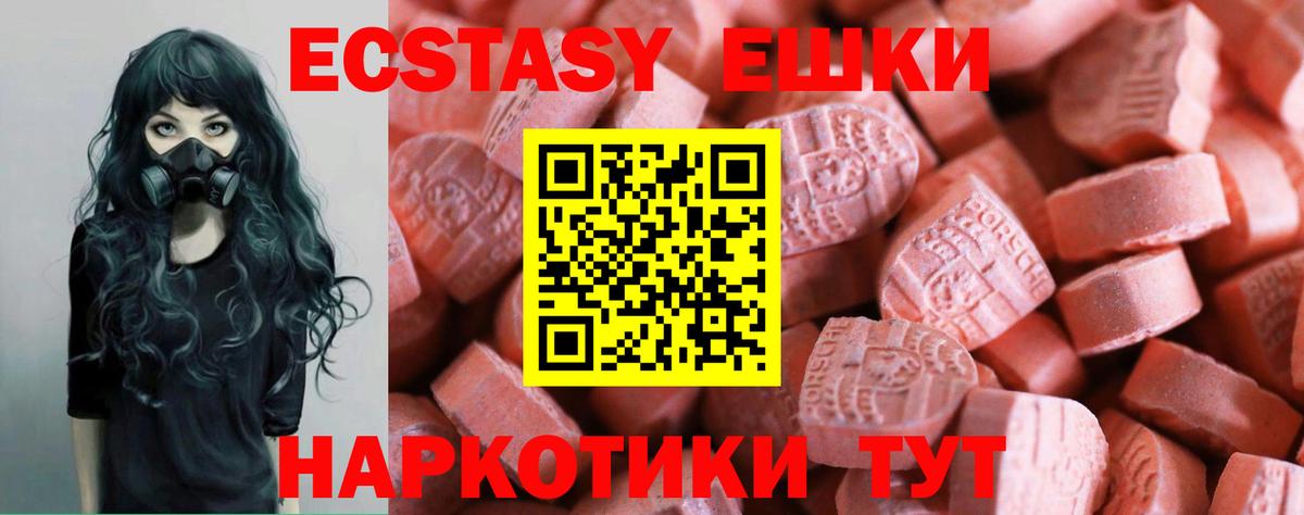 Экстази таблы  Вход с VPN  Экстази бентли  ЭКСТАЗИ  Спасск-Дальний 