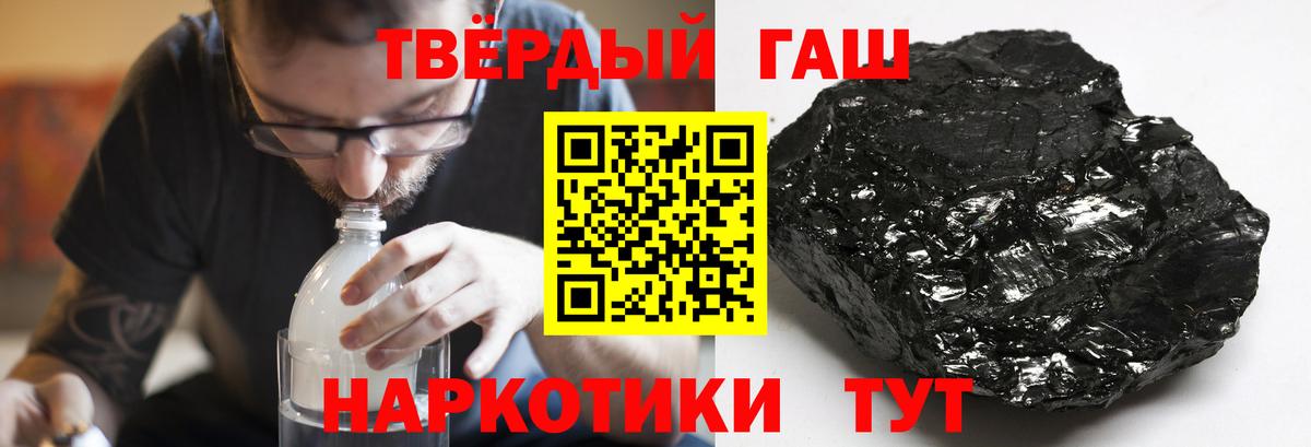 Спасск-Дальний  Гашиш индика сатива  Вход с VPN 