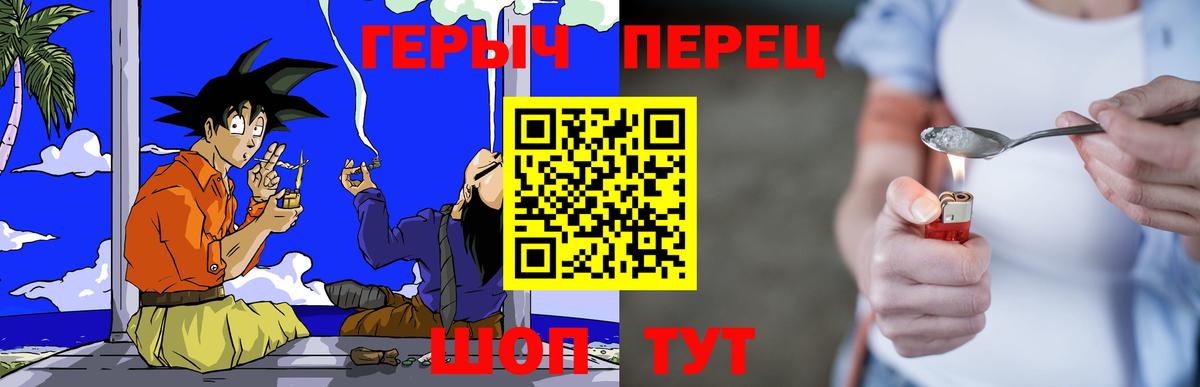 Героин афганец  Вход с VPN  Спасск-Дальний 