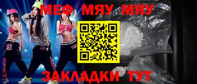 альфа пвп VHQ Нальчик