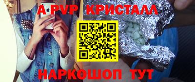 альфа пвп VHQ Нальчик