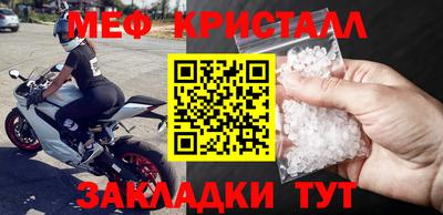 бутик Наро-Фоминск