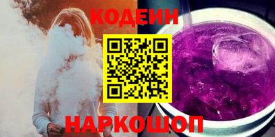 бутик Наро-Фоминск