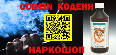 бутик Наро-Фоминск