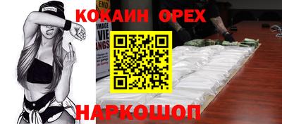 альфа пвп VHQ Нальчик