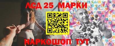 марки lsd Нарткала