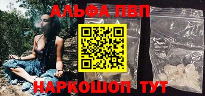бутик Наро-Фоминск