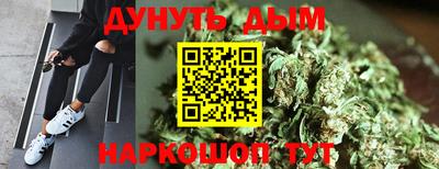 бутик Наро-Фоминск