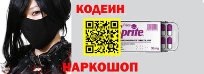 бутик Наро-Фоминск