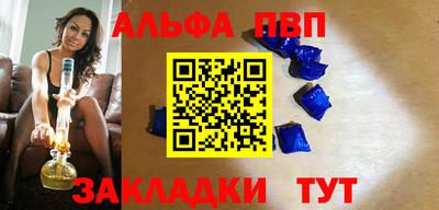 бутик Наро-Фоминск
