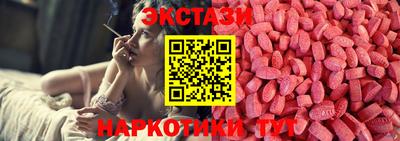 бутик Наро-Фоминск