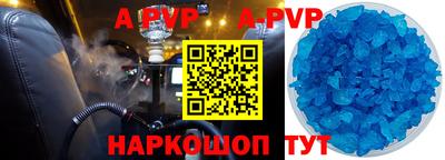 бутик Наро-Фоминск