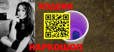 бутик Наро-Фоминск