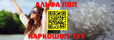 бутик Наро-Фоминск