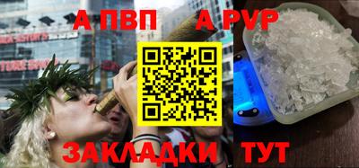 альфа пвп VHQ Нальчик