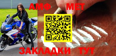 бутик Наро-Фоминск