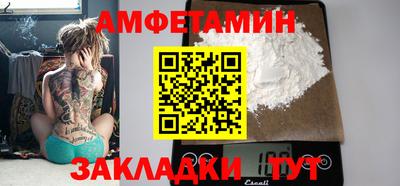 альфа пвп VHQ Нальчик
