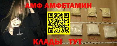 бутик Наро-Фоминск