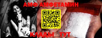 альфа пвп VHQ Нальчик