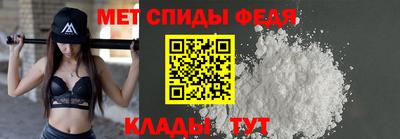 бутик Наро-Фоминск