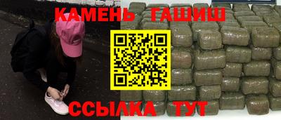 бутик Наро-Фоминск