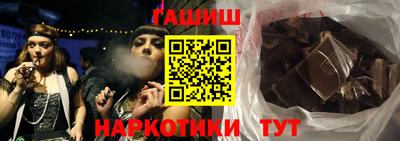 бутик Наро-Фоминск