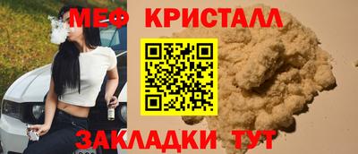 бутик Наро-Фоминск