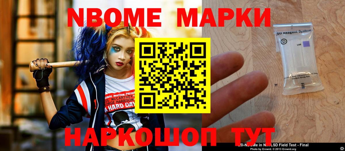 LSD-25 экстази ecstasy Спасск-Дальний