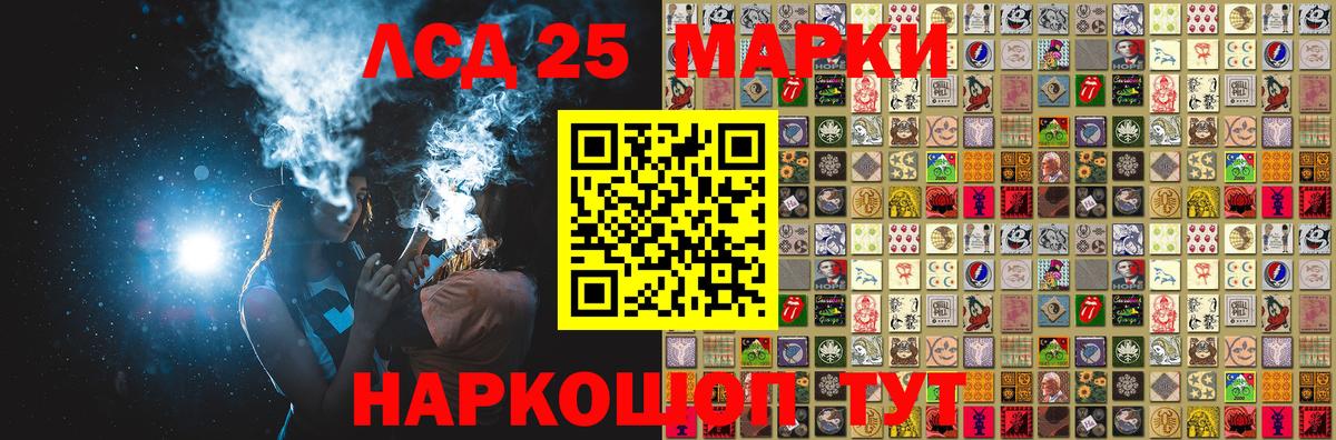 Спасск-Дальний  Марки NBOMe 1500мкг  Вход с VPN  Марки NBOMe 1500мкг 